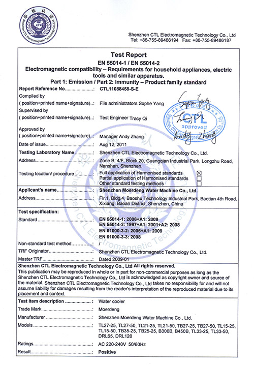 摩爾登華檢出口認(rèn)證