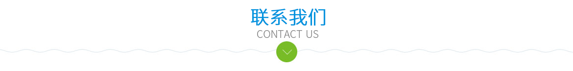 聯(lián)系摩爾登