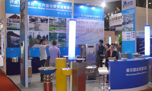 摩爾登參加第六屆上海國際水展大獲成功！