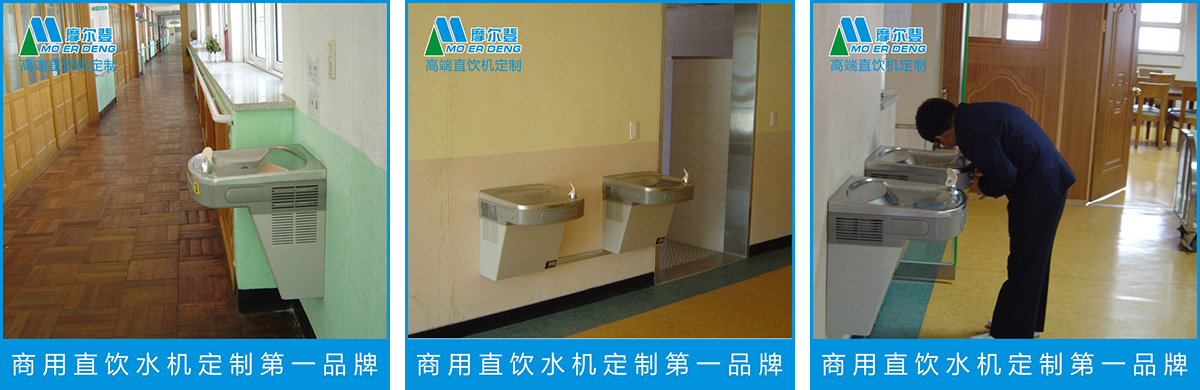壁掛式飲水機